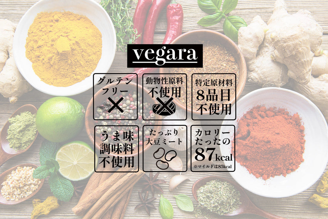 「グルテンフリー」って最近よく聞くけど、結局なに？